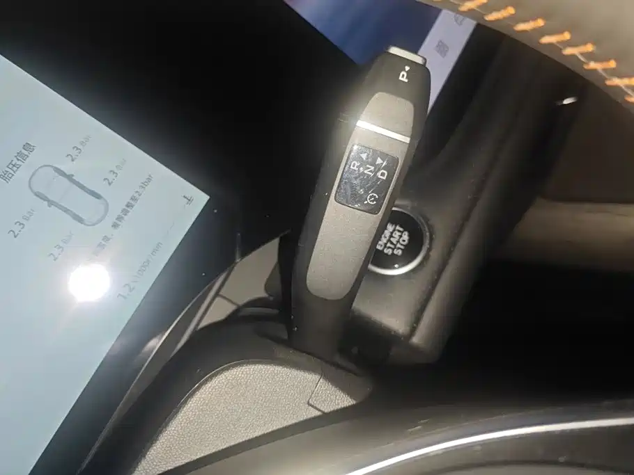 Changan CS75 PLUS — миниатюра 16