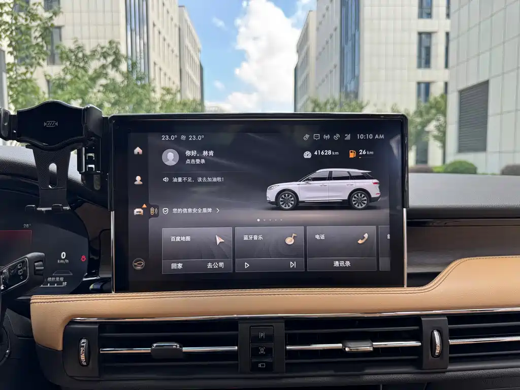 Lincoln Corsair 2.0T 2WD Elegant Edition, фото 19