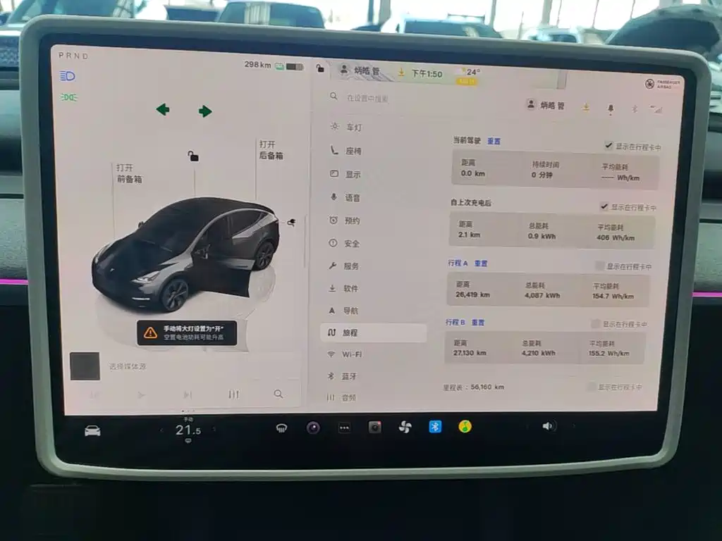 Tesla Model Y — миниатюра 12