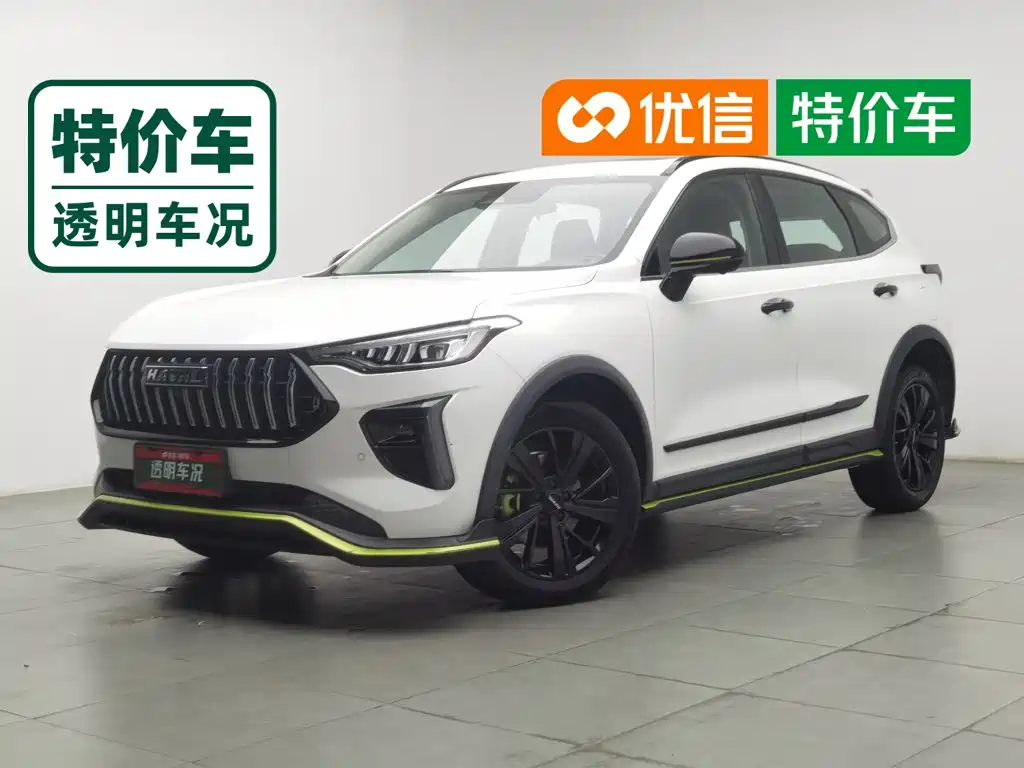Haval Chitu