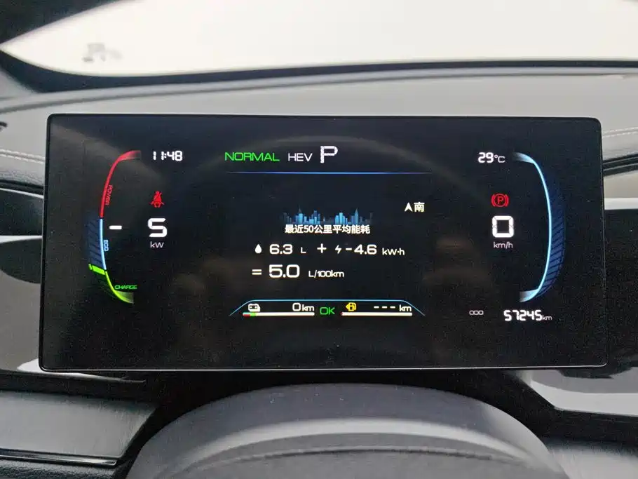 BYD Qin PLUS — миниатюра 14