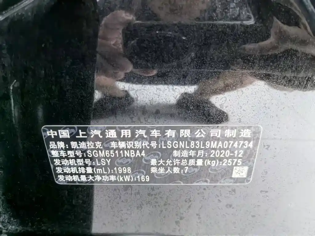 Cadillac XT6 — миниатюра 13
