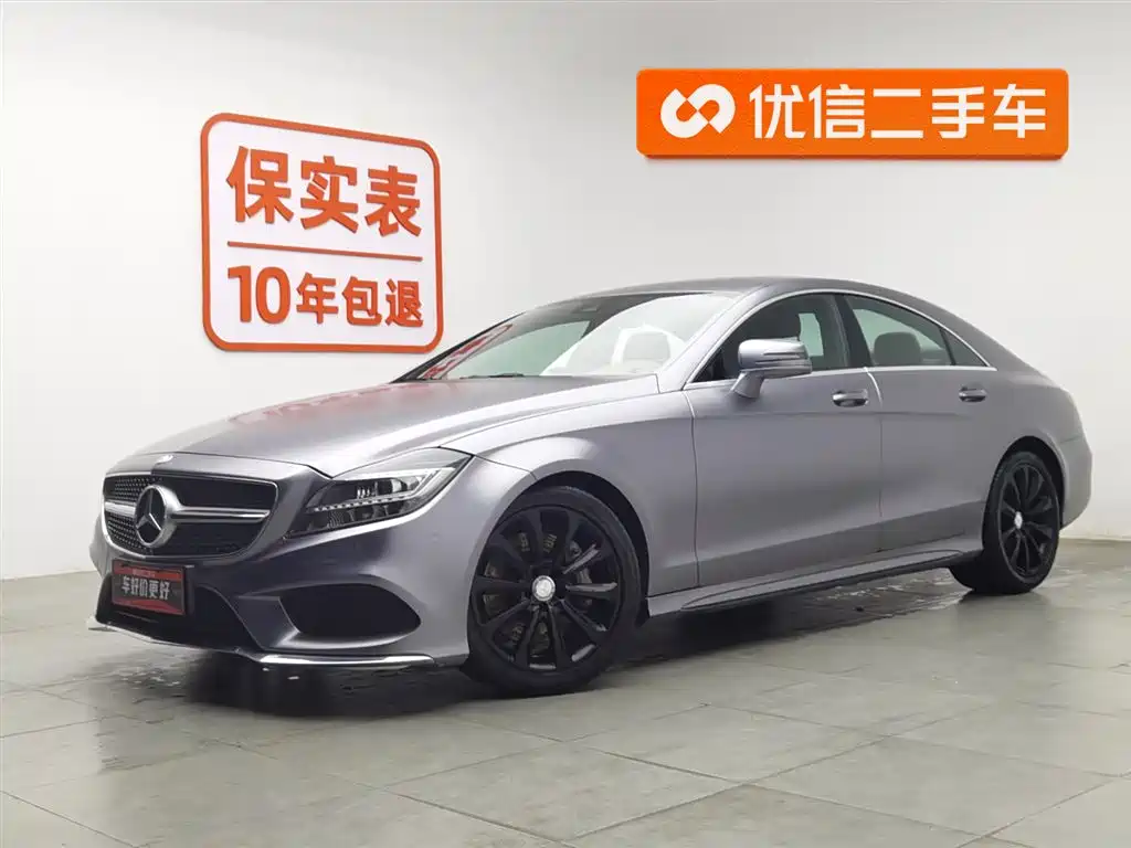 Mercedes-Benz CLS 2015