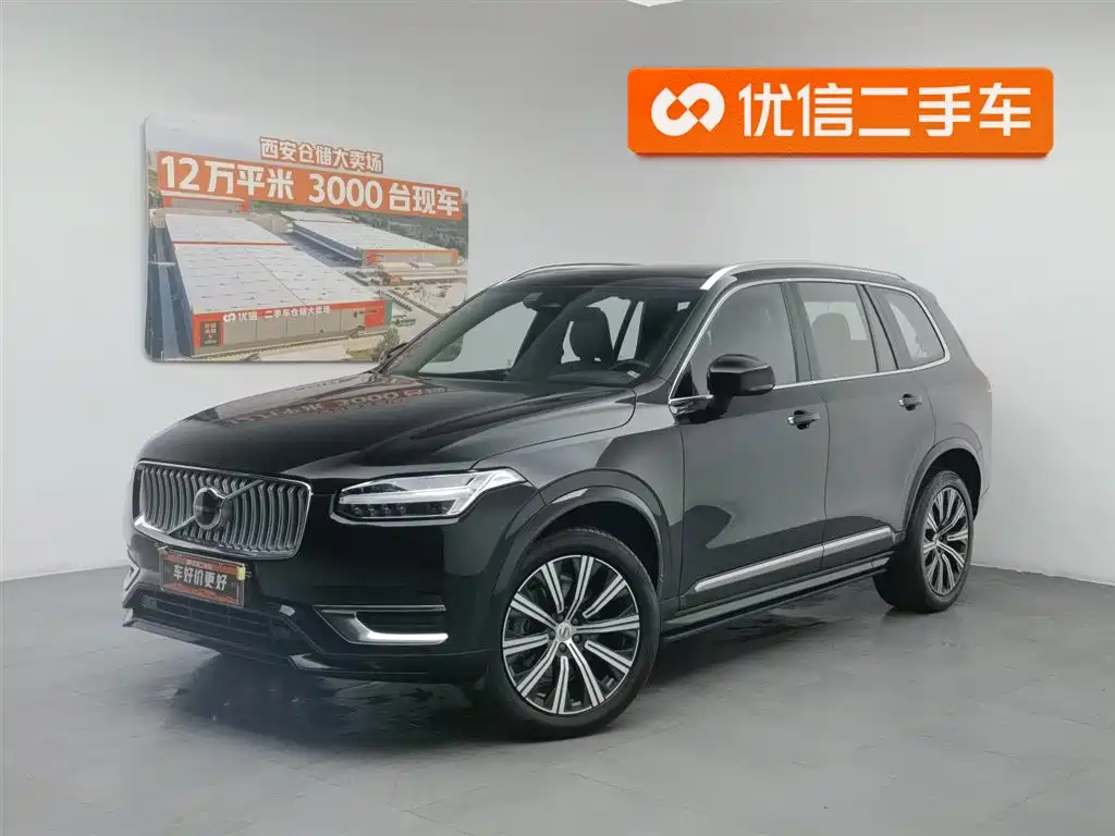 Volvo XC90 2023