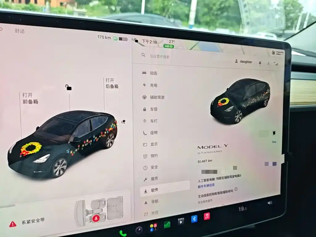 Tesla Model Y — миниатюра 12