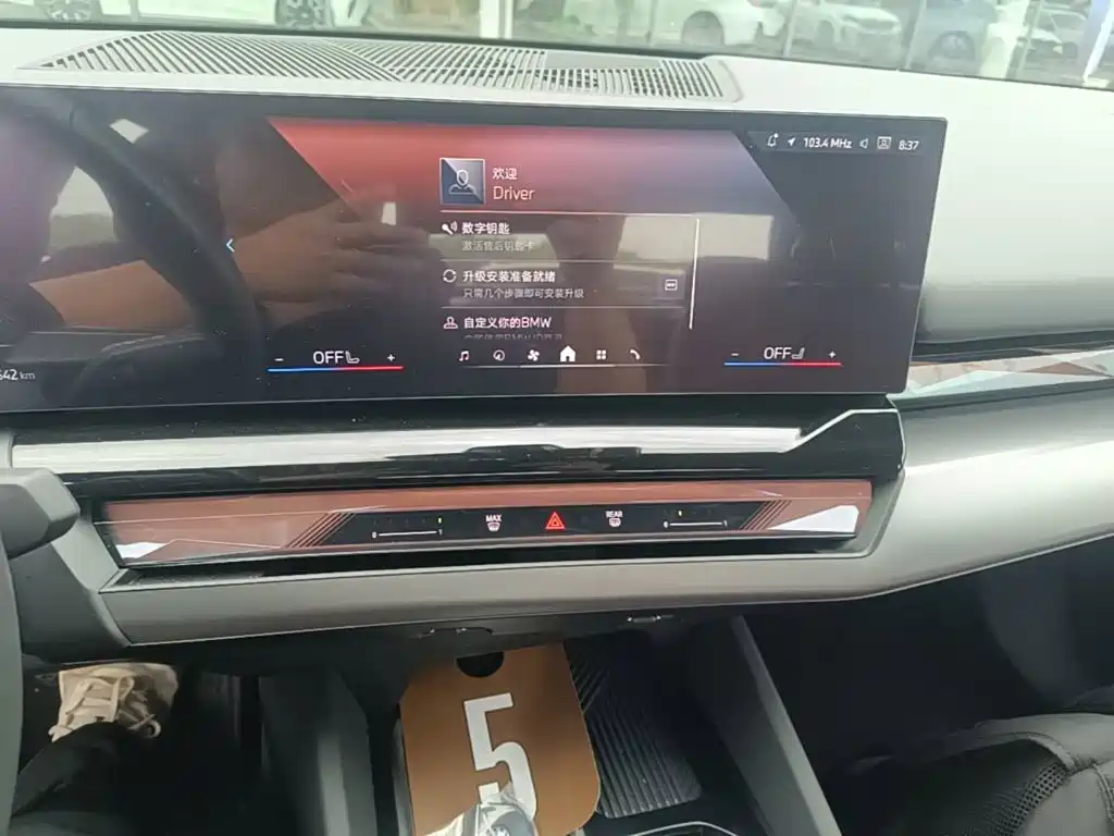BMW i5 — миниатюра 13