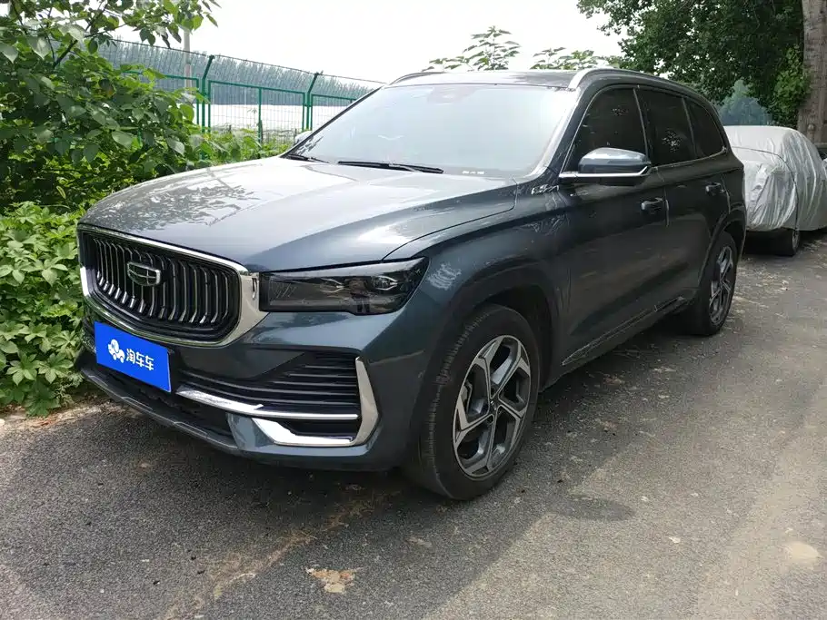 Купить Geely Xingyue L