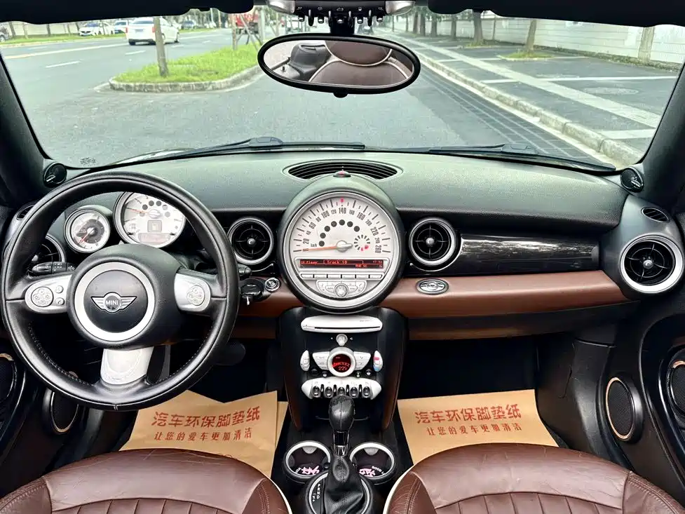 MINI Mini — миниатюра 16