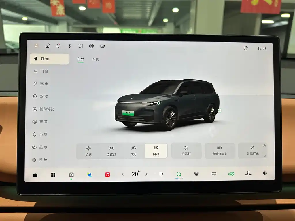 Leapmotor Leapmotor C16 — миниатюра 13