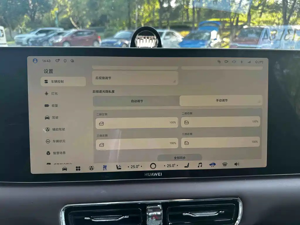 Zhijie Zhijie V9 — миниатюра 20