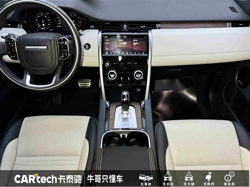 LAND ROVER DISCOVER SPORTS