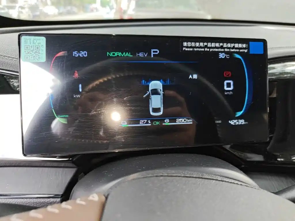 BYD Qin PLUS — миниатюра 12
