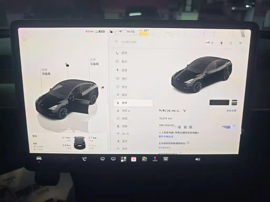 Tesla Model Y — миниатюра 12