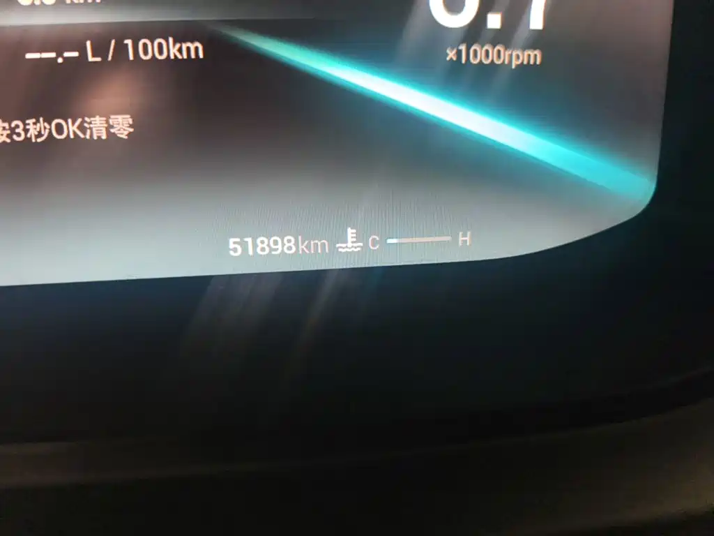 Chery Arrizo 5 PLUS — миниатюра 12