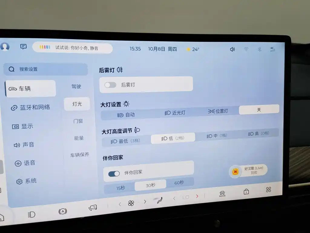 Baojun Yunduo — миниатюра 21