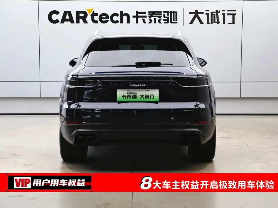 Porsche Cayenne Hybrid — миниатюра 8