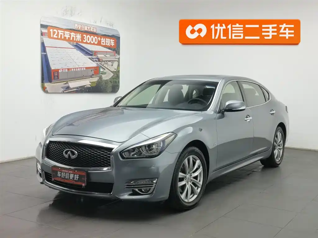 Infiniti Q70 2017
