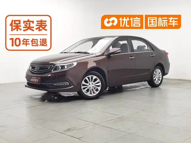Geely Vision