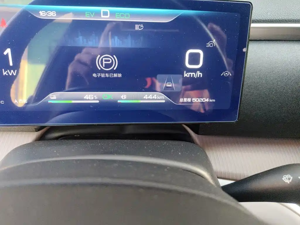 BYD Pro New Energy — миниатюра 5