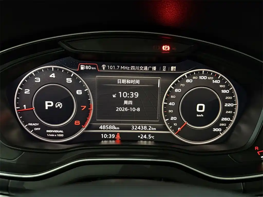 Audi Q5L — миниатюра 10