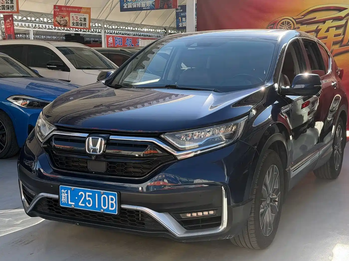 本田CR-V 2021款 锐·混动 2.0L 两驱净致版 2020