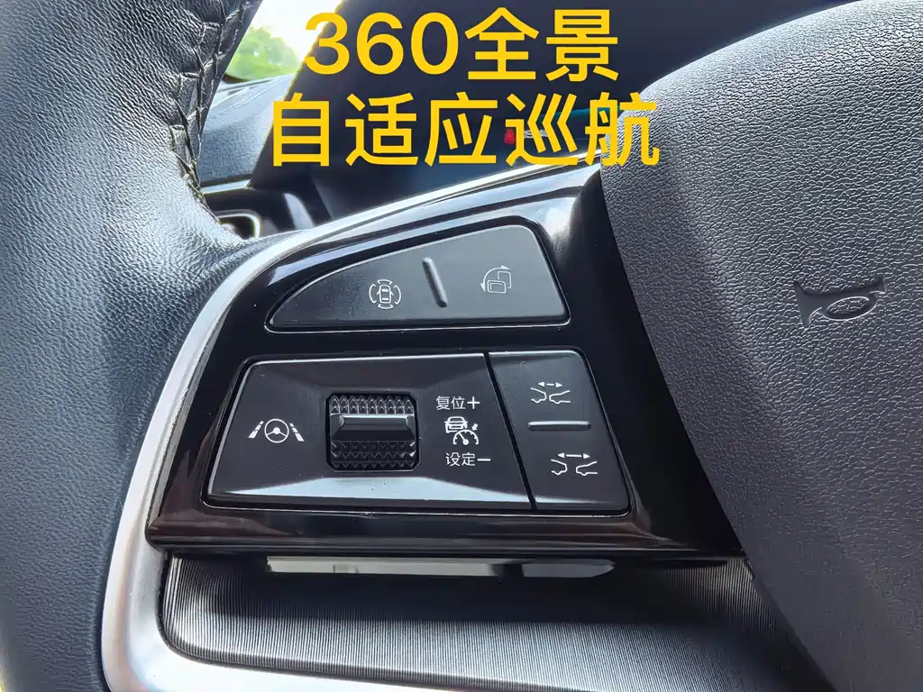 BYD PLUS New Energy — миниатюра 7