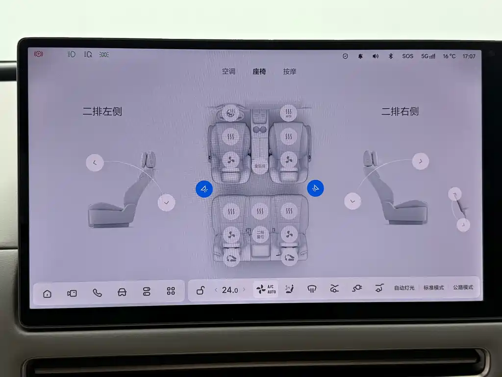 Li Auto Li i6 — миниатюра 9