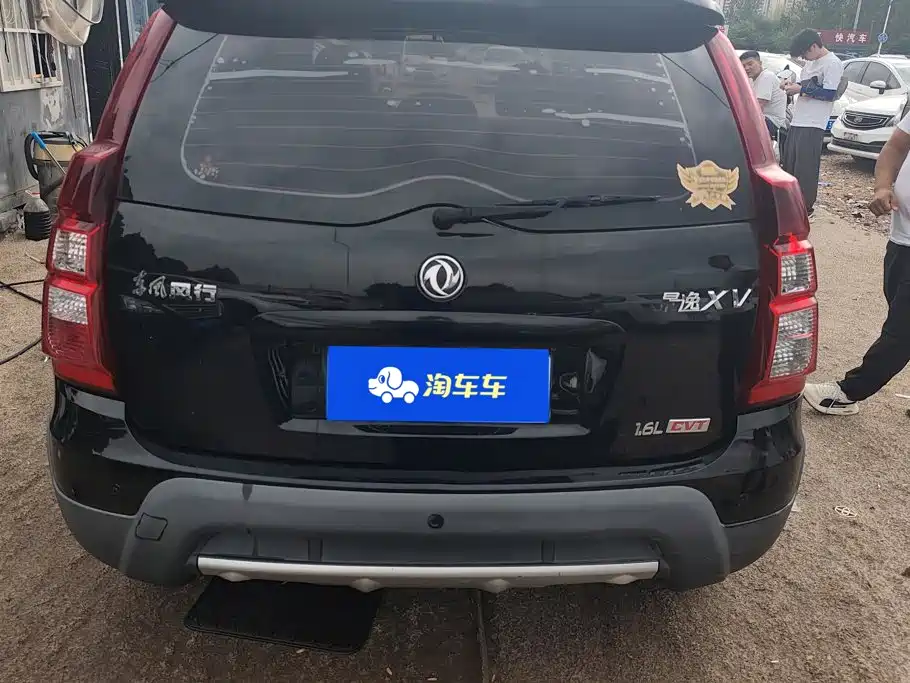 Fengxing X3 — миниатюра 4