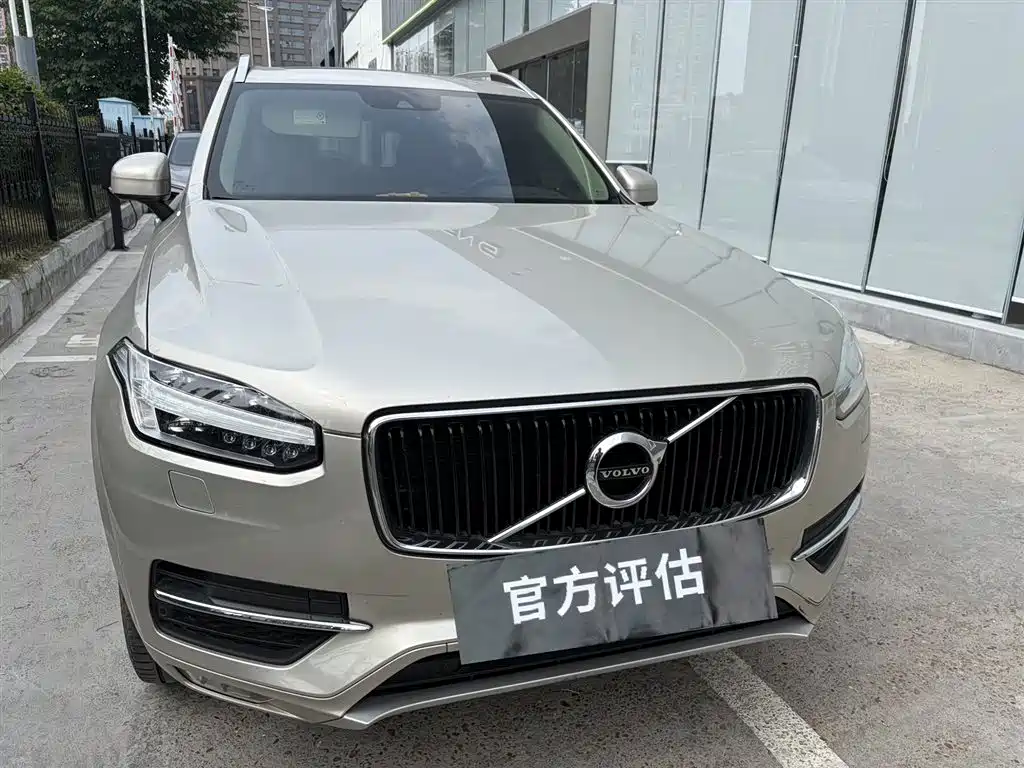 Купить Volvo XC90