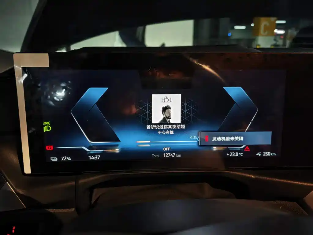 BMW i3 — миниатюра 8