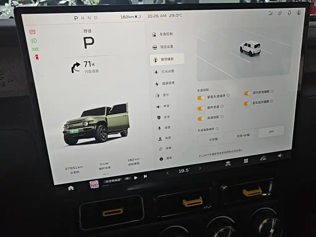 iCAR Автомобиль SuperV23 — миниатюра 13