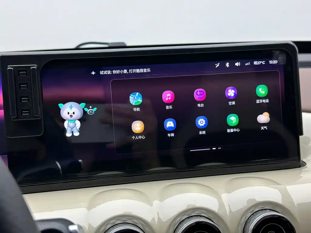 Wuling Bingo — миниатюра 15