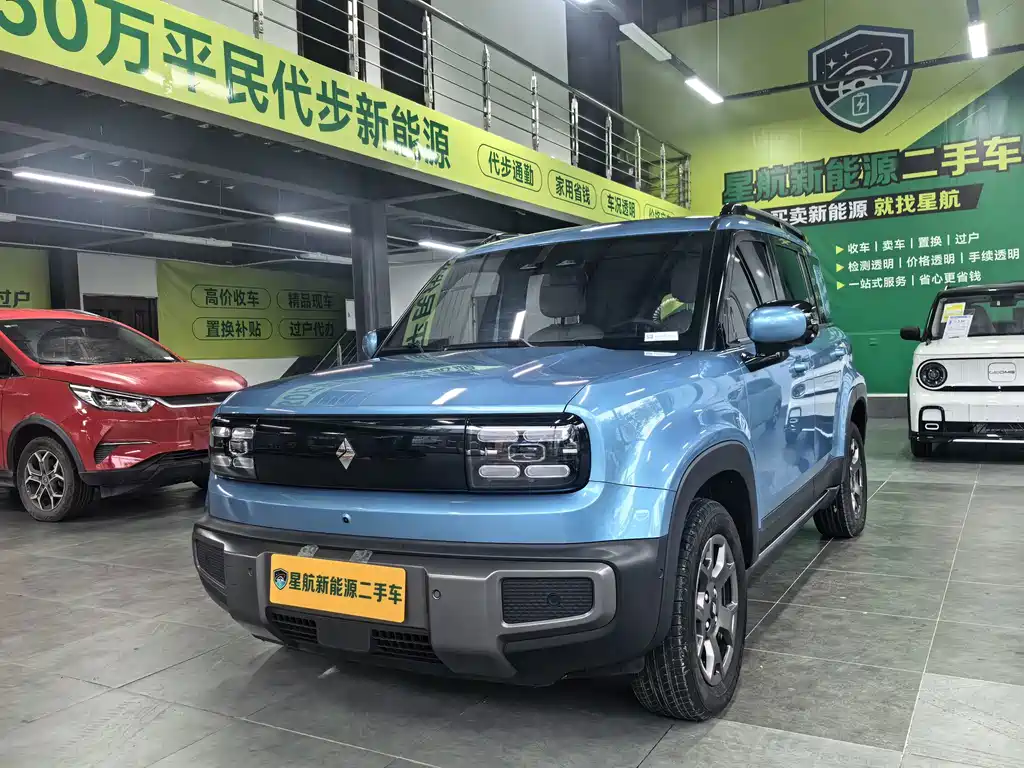 Baojun YepPlus