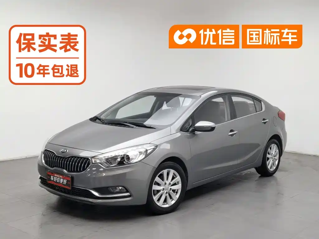 Kia K3