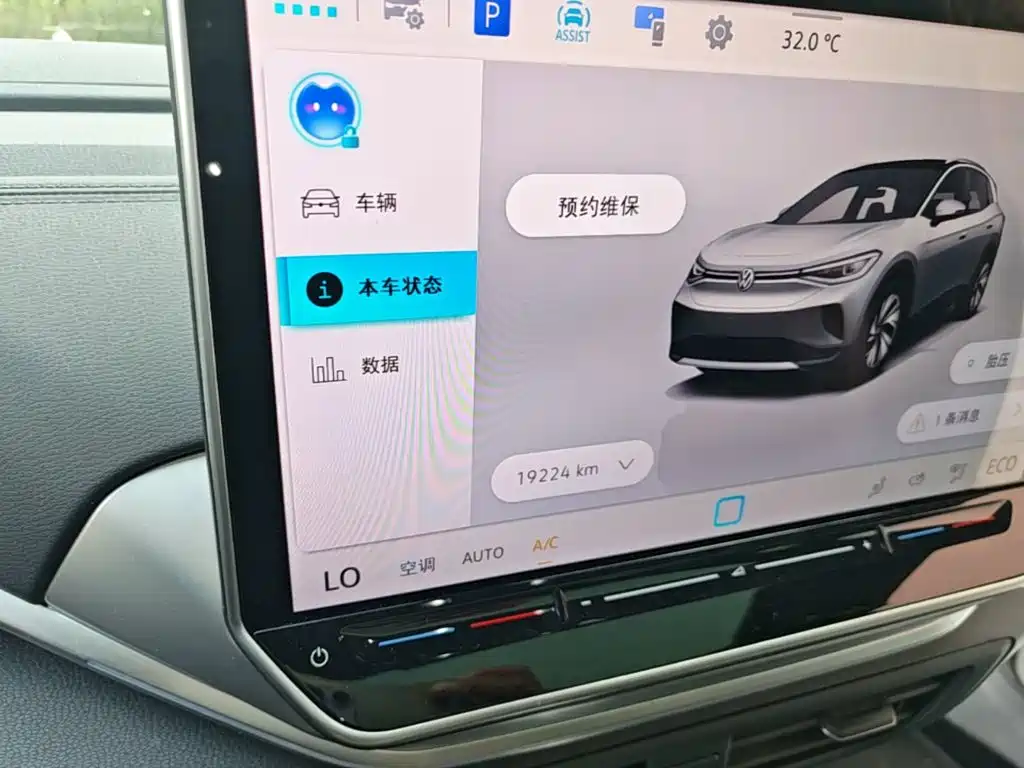 Volkswagen ID.4 Crozz — миниатюра 12