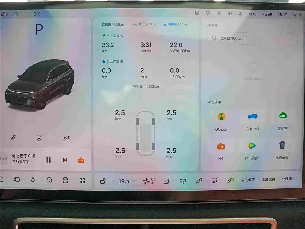 Li Auto Li L8 — миниатюра 7