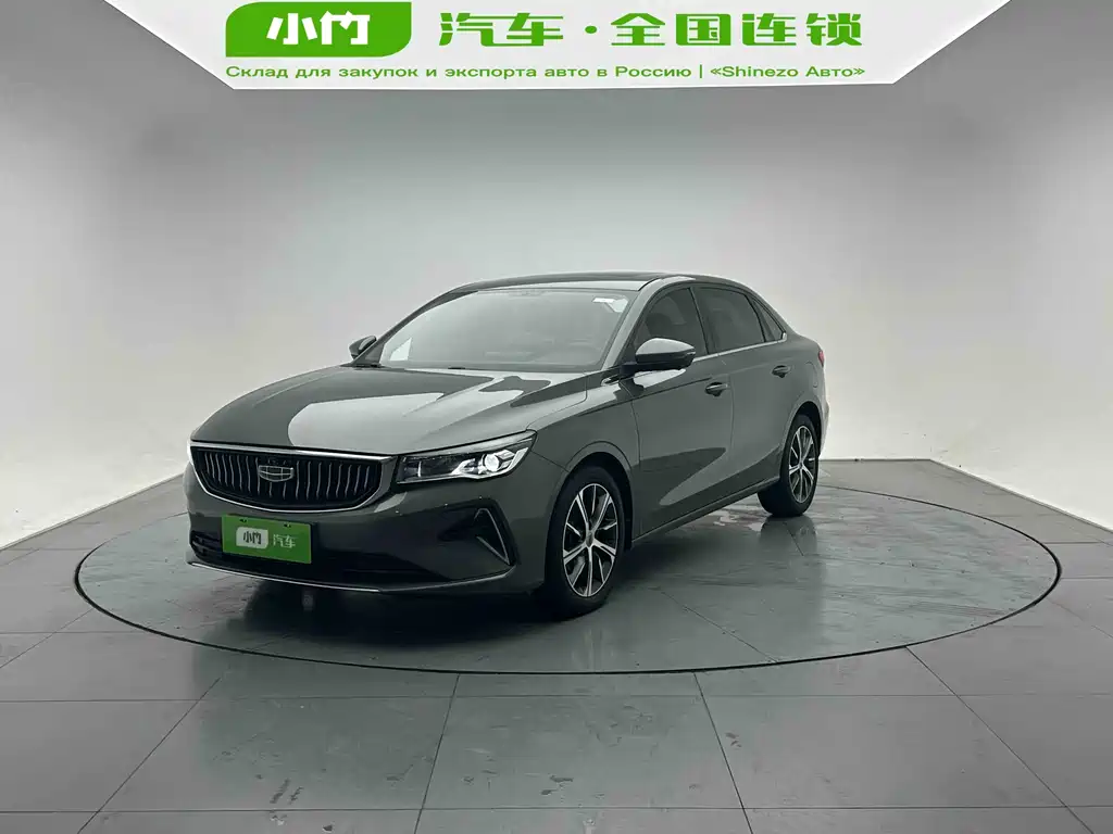 Купить Geely Emgrand
