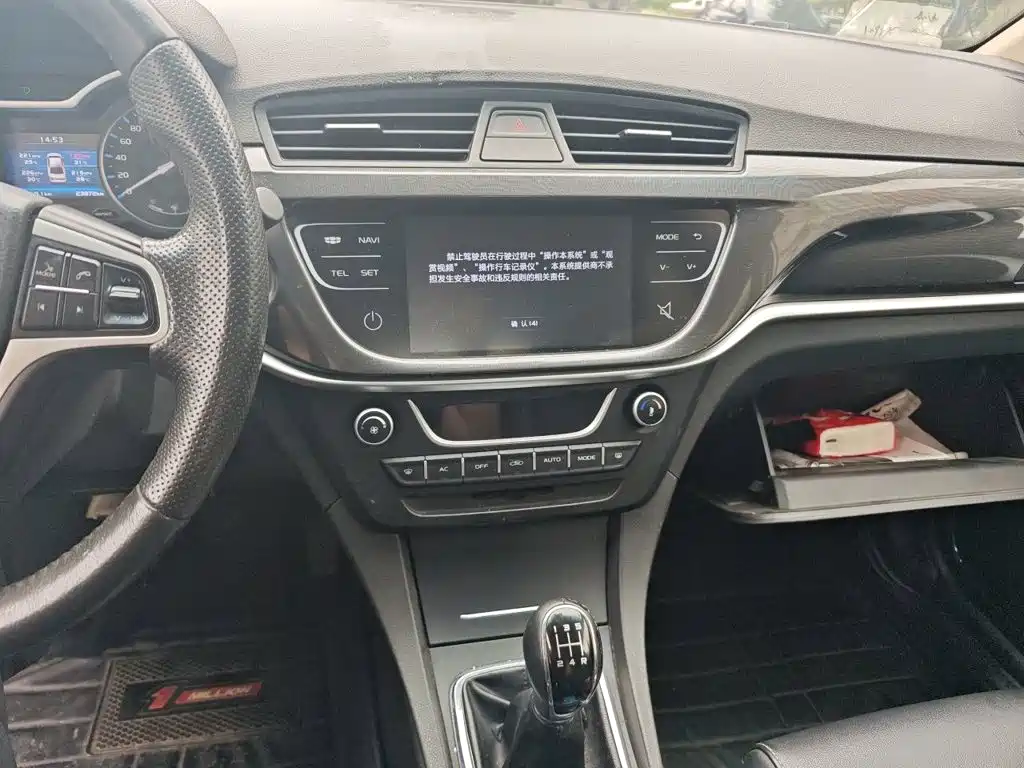 Geely Emgrand — миниатюра 14