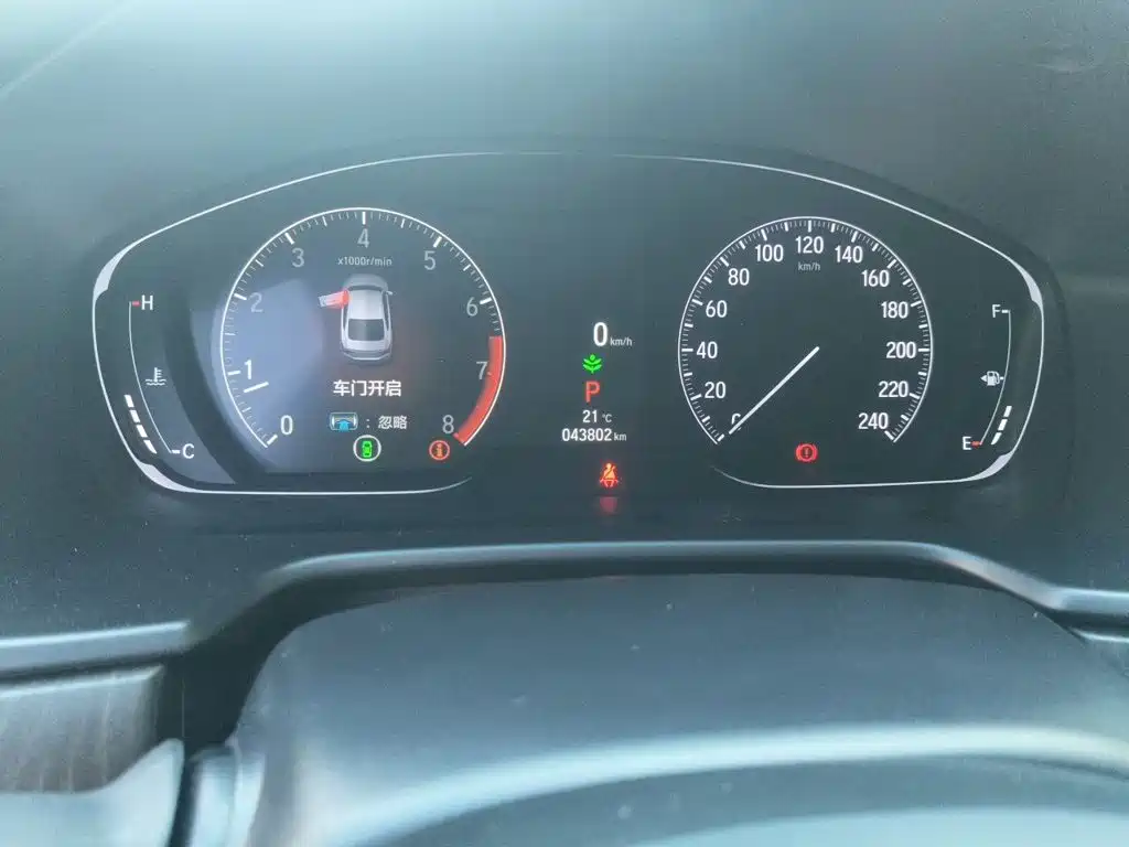 Honda Inspire — миниатюра 7