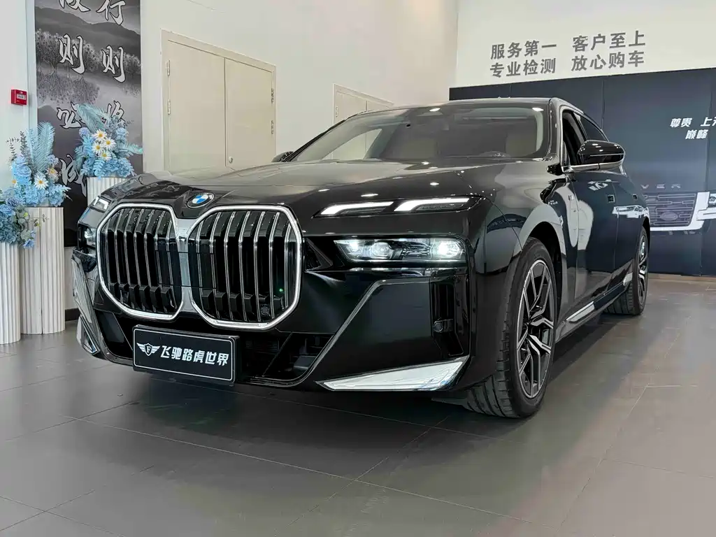 BMW 7 Series