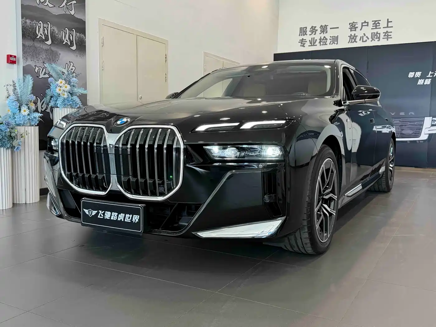 宝马7系 2023款 735Li M运动套装 2025