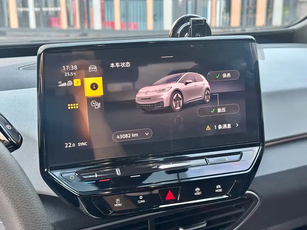 Volkswagen ID.3 — миниатюра 17