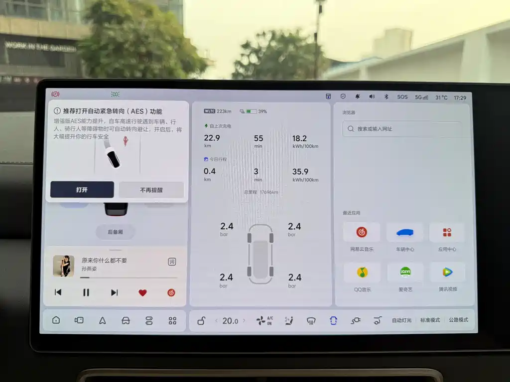 Li Auto Li MEGA — миниатюра 18