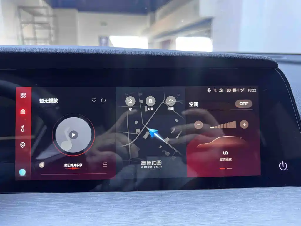 Changan CS35PLUS — миниатюра 14