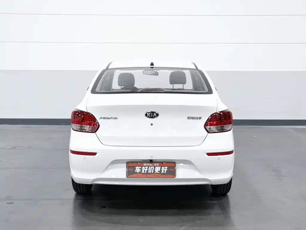 Kia Huanchi — миниатюра 4