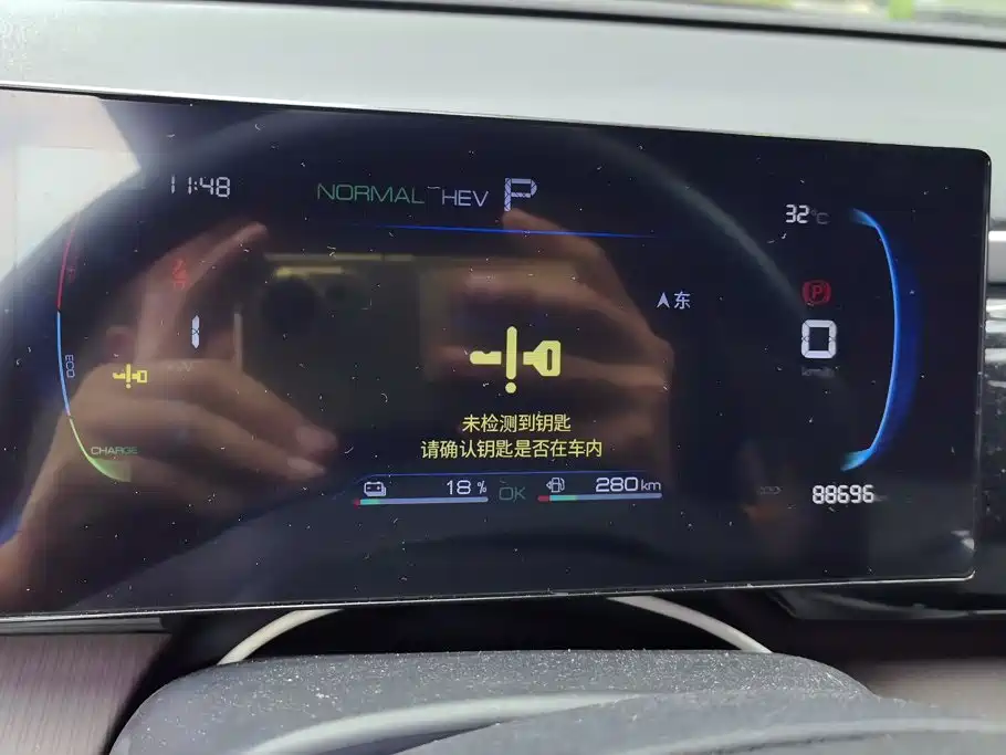 BYD Pro New Energy — миниатюра 14