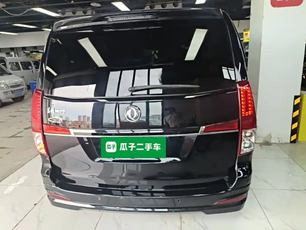 Fengxing Lingzhi PLUS — миниатюра 6