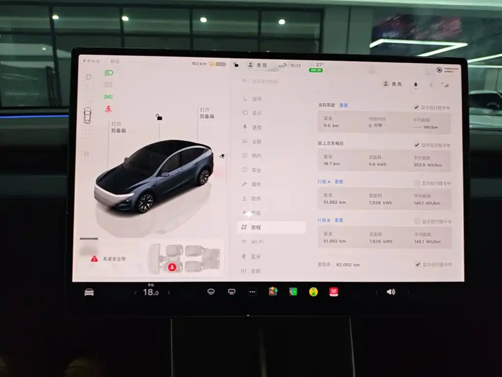 Tesla Model Y L — миниатюра 13