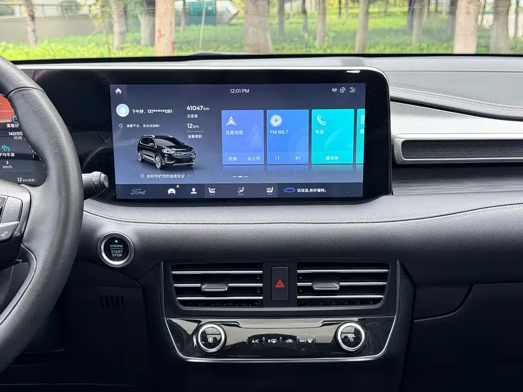 Ford Edge — миниатюра 15