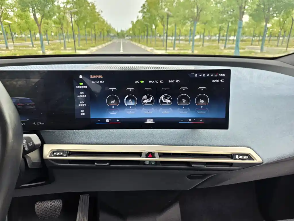 BMW iX — миниатюра 18
